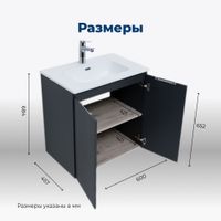 Товар: Тумба под раковину Aquanet Алвита New 60 2 дверцы, антрацит арт-00277523 - фото 5 Тумба под раковину Aquanet Алвита New 60 2 дверцы, антрацит арт-00277523 — фото 5, Тумбы под раковину