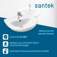 Товар: Раковина SANTEK Антик 55 мебельная белый арт-WH110186 - фото 2 Раковина SANTEK Антик 55 мебельная белый арт-WH110186 — фото 2, Раковины подвесные