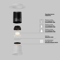 Встраиваемый светильник Technical арт-DL122-15W-2.7K-TRS-W — фото 3, Точечные светильники