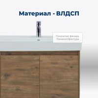 Тумба под раковину Aquanet Nova Lite 60 дуб рустикальный (2 дверцы) арт-00298849 — фото 2, Тумбы под раковину
