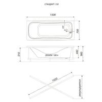 Товар: Ванна Стандарт 150 Экстра арт-Н0000099328 - фото 3 Ванна Стандарт 150 Экстра арт-Н0000099328 — фото 3, Акриловые ванны
