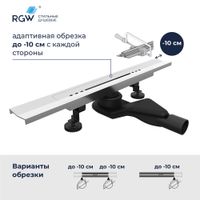 Душевой трап RGW SDR-53S, сатин, арт-76215360-13 — фото 4, Трапы для душа