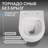 Унитаз ABBER Bequem подвесной белый, безободковый, смыв торнадо арт-AC1104TN — фото 4, Подвесные унитазы