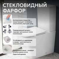 Унитаз ABBER Rechteck AC1210T компакт белый, безободковый, смыв торнадо — фото 9, Напольные унитазы