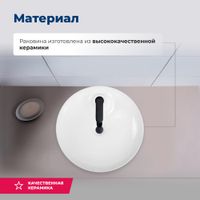 Раковина накладная Aquanet арт-MOON-2 — фото 2, Раковины накладные