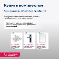 Тумба под раковину Aquanet Беркли 60 белый/дуб рошелье 00254289 — фото 5, Тумбы под раковину