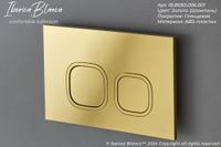 Комплект 3в1 IBERICA BLANCA инсталляция SILENCIO MINI, унитаз BURGOS ALTO белый, кнопка смыва ESTI-Q золото глянцевое (IB.001M.BRA.234.836) — фото 9, Комплекты унитаз + инсталляция