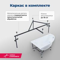 Акриловая ванна Aquanet Mia 140x80 L (с каркасом) 00246817 — фото 6, Акриловые ванны