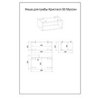 Комплект мебели для ванной Бриклаер КРИСТАЛЛ 50Z, графит/муссон — фото 4, Комплекты мебели для ванной
