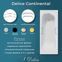Ванна чугунная Delice Continental 130х70 с отверстиями под ручки и антискользящим покрытием DLR230641R-AS — фото 5, Чугунные ванны