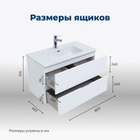 Товар: Тумба под раковину Aquanet Алвита New 80 2 ящика, белый матовый 00277514 - фото 5 Тумба под раковину Aquanet Алвита New 80 2 ящика, белый матовый 00277514 — фото 5, Тумбы под раковину