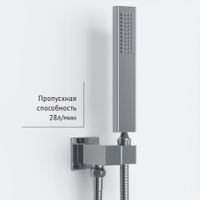 Товар: Душевой комплект BERGES VENTAS 2S, хром арт-073001 - фото 8 Душевой комплект BERGES VENTAS 2S, хром арт-073001 — фото 8, Встраиваемые душевые комплекты