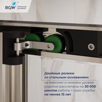 Душевой уголок RGW LE-45 120x80, прямоугольный, профиль хром, стекло прозрачное/6 мм, арт-77124528-11 — фото 5, Прямоугольные душевые уголки