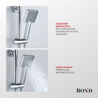 BOND Cube Душевая система с тропическим душем без смесителя арт-B02-8800 — фото 7, Душевые стойки