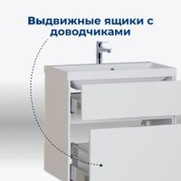 Мебель для ванной Aquanet Латина 70 белый 00281204 — фото 16, Комплекты мебели для ванной