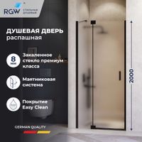 Душевая дверь RGW HO-014B 140x200, профиль черный, стекло матовое/8 мм (EasyClean), арт-350601414-24