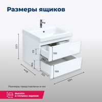 Тумба под раковину Aquanet Беркли 60 белый/дуб рошелье 00254289 — фото 7, Тумбы под раковину