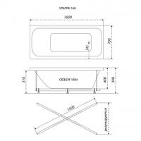 Ванна Ультра 160 арт-Щ0000017117 — фото 9, Акриловые ванны