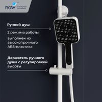 Душевая стойка RGW SP-35W белая, термостат, клавиши переключение воды, арт-51140135-03 — фото 3, Душевые стойки