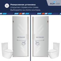 Душевая дверь RGW HO-011 80x195, профиль хром, стекло прозрачное/8 мм, арт-350601108-11 — фото 9, Распашные душевые двери