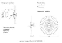 Бра арт-HOLA AP4W LED D350 — фото 5, Бра