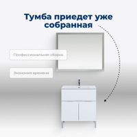 Товар: Тумба под раковину Aquanet Алвита New 70 1 ящик, 2 дверцы, белый матовый 00303901 - фото 8 Тумба под раковину Aquanet Алвита New 70 1 ящик, 2 дверцы, белый матовый 00303901 — фото 8, Тумбы под раковину