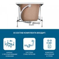 Товар: Монтажный комплект для ванны ФИДЖИ 150х75 см. (рама, слив-перелив с сифоном, крепеж к стене, кре 1WH501603 - фото 3 Монтажный комплект для ванны ФИДЖИ 150х75 см. (рама, слив-перелив с сифоном, крепеж к стене, кре 1WH501603 — фото 3, Ванны и комплектующие