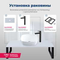 Товар: Раковина накладная Aquanet Trend-1 40 - фото 5 Раковина накладная Aquanet Trend-1 40 — фото 5, Раковины накладные