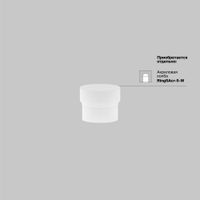 Трековый светильник Technical TR032-2-5W3K-M-B — фото 5, Трековые светильники