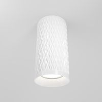 Потолочный светильник Technical C036CL-01W — фото 1, Подвесные светильники