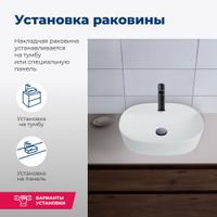 Раковина накладная Aquanet арт-LAKE-2 — фото 4, Раковины накладные