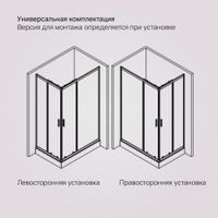 Gem душевое огражд прямоугольн.,раздвиж.двери 120x90 черный мат.,стекло прозрачн арт-W90G-403-120290-BT — фото 7, Прямоугольные душевые уголки