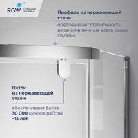Душевой уголок RGW PA-83 80x80, трапеция, профиль хром, стекло прозрачное/6 мм, арт-78088388-11 — фото 3, Душевые уголки трапеция