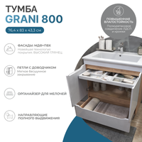 Тумба под раковину VIGO Grani 80 напольная дуб золотой (286 дуб золотой) — фото 6, Тумбы под раковину