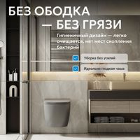 Товар: Унитаз ABBER Bequem AC1101TMG подвесной серый матовый, безободковый, смыв торнадо - фото 4 Унитаз ABBER Bequem AC1101TMG подвесной серый матовый, безободковый, смыв торнадо — фото 4, Подвесные унитазы