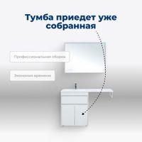 Тумба под раковину Aquanet Токио 68 белый (напольная, 1 ящик, 2 дверцы) арт-00237746 — фото 6, Тумбы под раковину