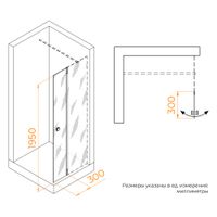 Боковая панель RGW Z-072Gb 352207203-16 — фото 3, Боковые стенки