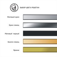 Желоб BERGES водосток напольный B1 Keramik 800 нержавеющая сталь, решетка бронза, S-сифон D50 боковой арт-094119 — фото 3, Душевые лотки