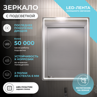 Зеркальный шкаф VIGO Geometry Classic 60 подвесной белый (117) — фото 7, Зеркальные шкафы в ванную