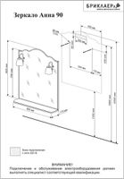 Комплект мебели для ванной Бриклаер АННА 90, белый — фото 2, Комплекты мебели для ванной