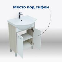 Тумба под раковину Aquanet Донна 60 белый дуб/белый (2 дверцы) арт-00273996 — фото 4, Тумбы под раковину