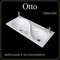 Раковина мебельная и на столешницу Otto 100 арт-4627173210386 — фото 6, Раковины встраиваемые сверху