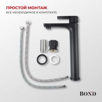 BOND Smart Смеситель однорычажный высокий без донного клапана для накладной раковины арт-B62-2788 — фото 8, Смесители для раковины