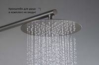 Товар: круглый верхний душ 250*2 мм, оружейная сталь арт-AQ2073BGM - фото 5 круглый верхний душ 250*2 мм, оружейная сталь арт-AQ2073BGM — фото 5, Верхние души