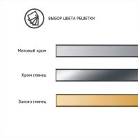 Желоб BERGES водосток SIMPEL 800, золото глянец, S-сифон D50/105 H50 вертикальный арт-092012 — фото 4, Душевые лотки