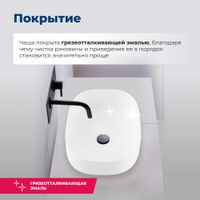 Товар: Раковина накладная Aquanet Elegant-3 60 арт-00326056 - фото 3 Раковина накладная Aquanet Elegant-3 60 арт-00326056 — фото 3, Раковины накладные