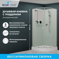 Душевая кабина RGW AN-208 1000x1000, полукруглая, раздвижные двери, профиль хром, стекло прозрачное, арт-381320800-12 — фото 1, Душевые кабины