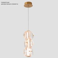 Светильник подвесной арт-RICH SP12W LED — фото 5, Подвесные светильники