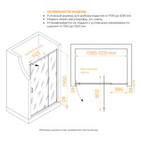 Товар: Душевая дверь RGW PA-008B 110-120x195, профиль черный, стекло матовое/6 мм, арт-350800812-24 - фото 7 Душевая дверь RGW PA-008B 110-120x195, профиль черный, стекло матовое/6 мм, арт-350800812-24 — фото 7, Распашные душевые двери