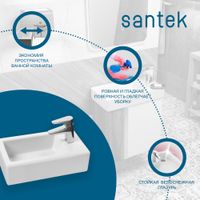 Товар: Раковина SANTEK Эрис 46 мебельная белый арт-WH301972 - фото 3 Раковина SANTEK Эрис 46 мебельная белый арт-WH301972 — фото 3, Раковины подвесные
